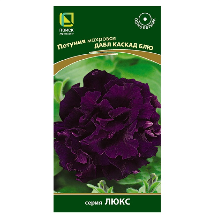 Петуния Дабл Каскад Блю Поиск