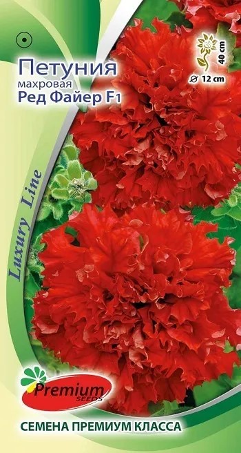 Петуния Ред файер F1 махровая крупноцвековая 8шт Премиум