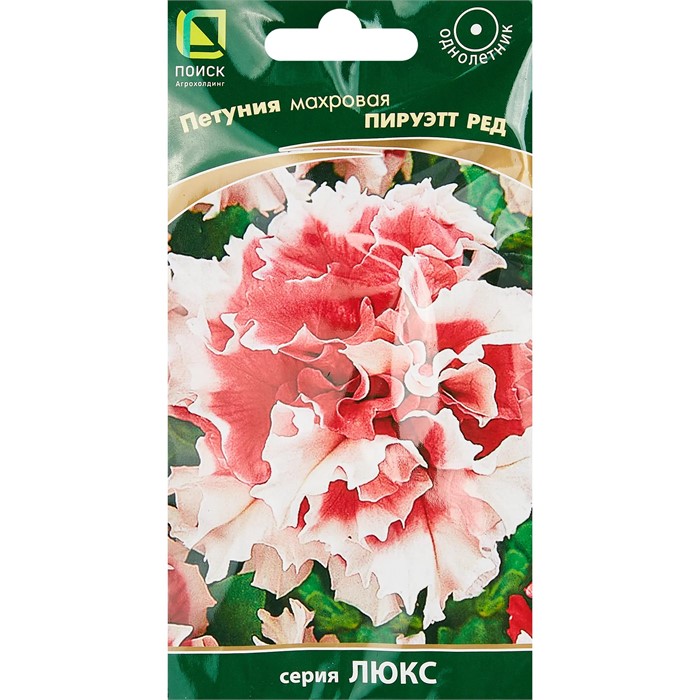 Петуния Пируэтт ред махровая 10шт Поиск