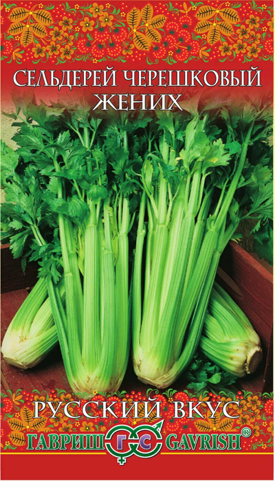 Сельдерей черешковый Жених 0,3гр ГШ