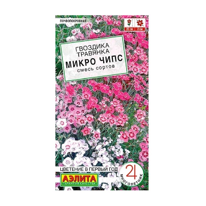 Гвоздика Микро чипс многолетняя, смесь сортов 0,05гр Аэлита
