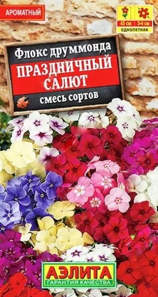 Флокс Праздничный салют смесь окрасок 0,2гр Аэлита