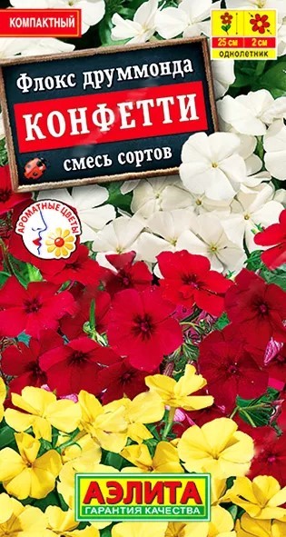 Флокс Конфетти 0,1гр Аэлита