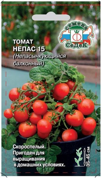 Томат Непас 15 Непасынкующийся Балконный 0,1 гр. Седек