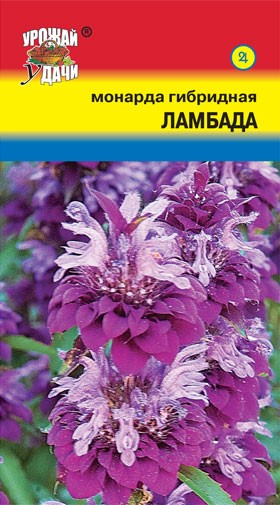 Монарда гибридная Ламбада 0,03гр УУ