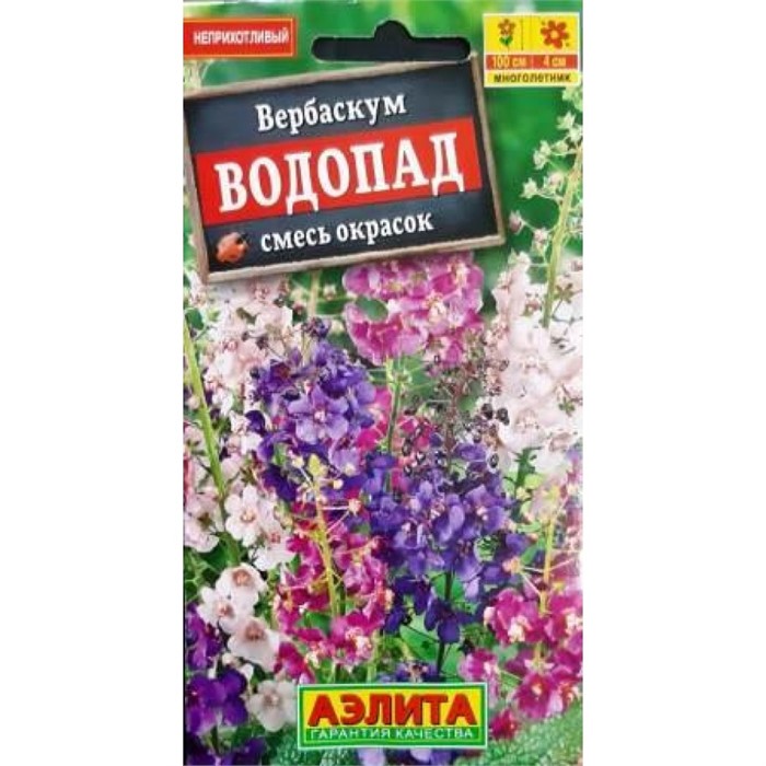 Вербаскум Водопад смесь 0,1гр Аэлита