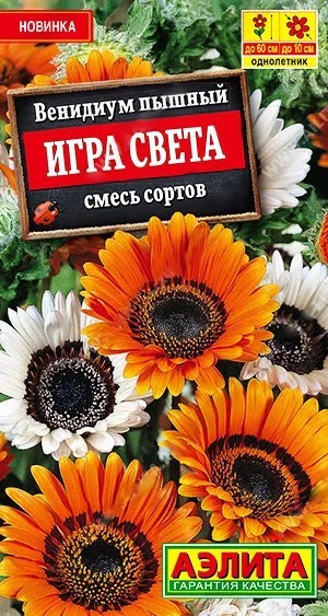 Венидиум Игра света смесь 0,1г Аэлита