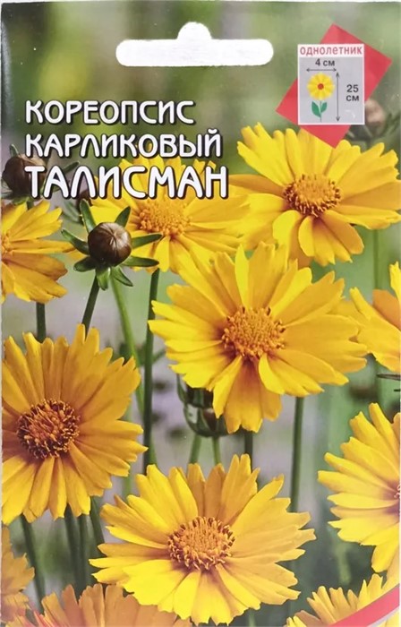 Кореопсис Талисман карликовый 200шт СС
