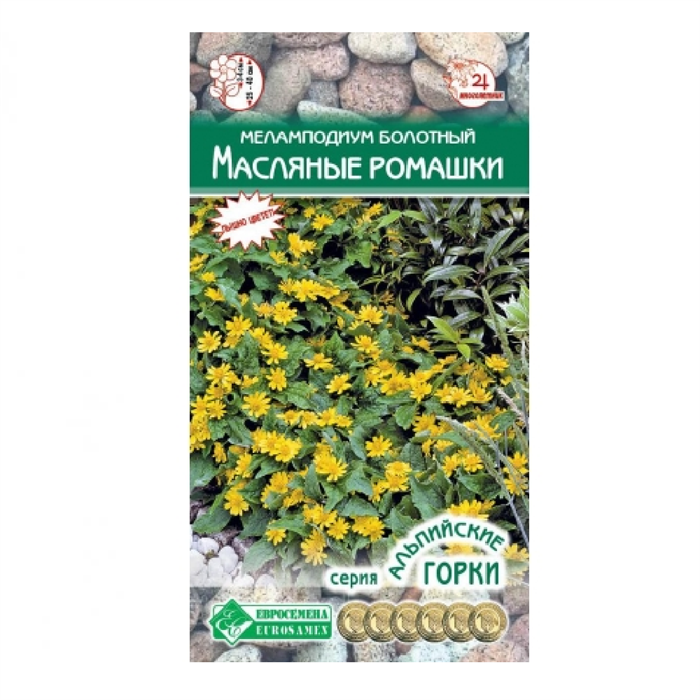 Меламподиум болотный Масляные Ромашки 0,1гр ЕвроСем