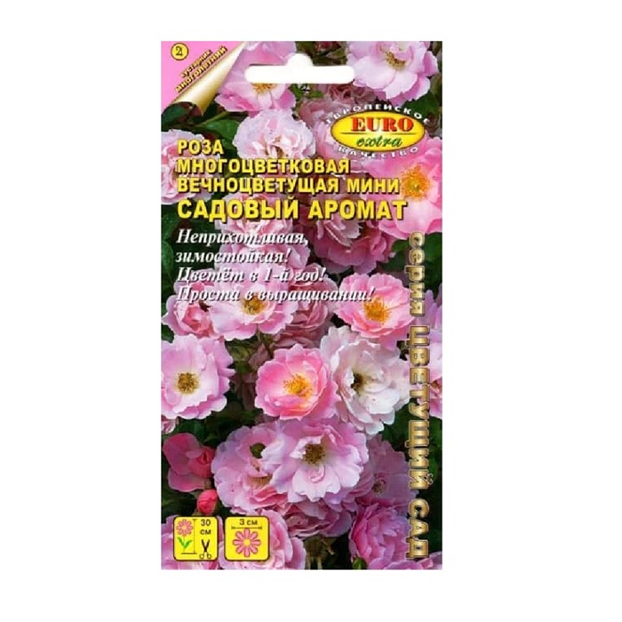 Роза Садовый аромат многоцв. 0,03гр Аэлита