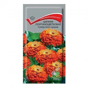 Цинния георгиноцветковая Супер Йога оранж 0,4гр ПЦ