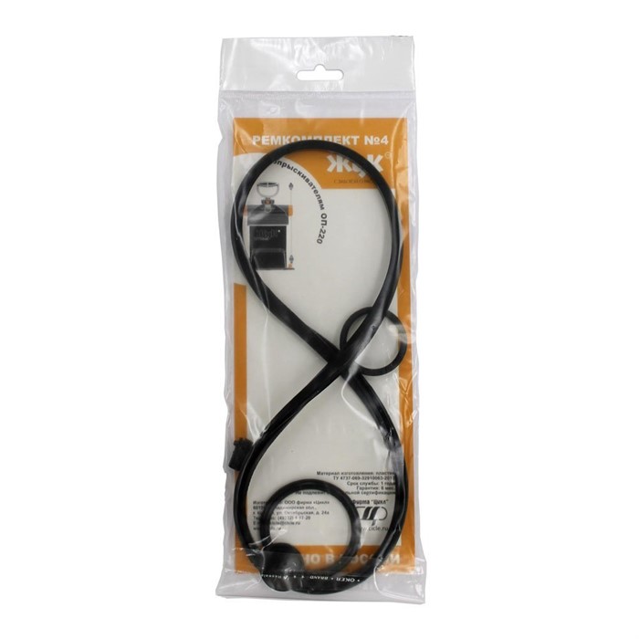 Ремкомплект №4 к опрыскивателям "Жук" ОП-220