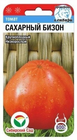 Томат Сахарный бизон 20шт СС