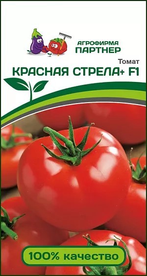 Томат Красная стрела F1 0,05 Партнер