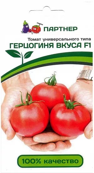Томат Герцогиня вкуса F1 0,05-0,1гр Партнер
