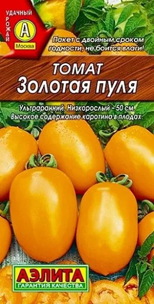 Томат Золотая пуля 20шт Аэлита