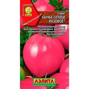 Томат Бычье сердце розовое 0,1гр/20шт Аэлита