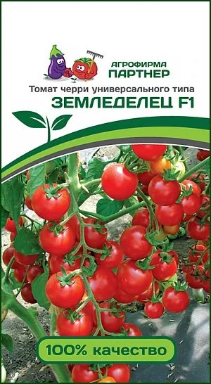 Томат Черри Земледелец F1 0,1гр Партнер