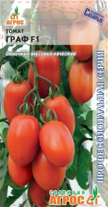 Томат Граф F1 5шт Агрос
