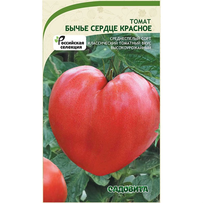 Томат Бычье сердце красное 0,05гр Садовита