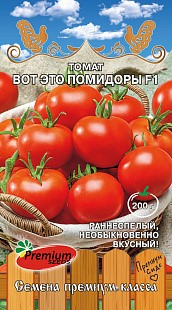 Томат Вот это Помидоры Премиум Сидс