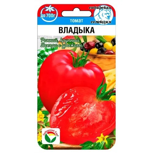 Томат Владыка 20шт (Сиб Сад)