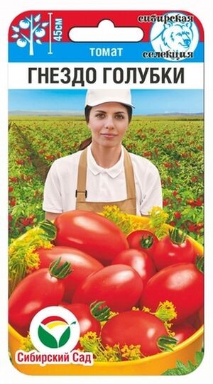 Томат Гнездо голубки 20шт (Сиб Сад)