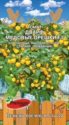 Томат Дварф Медовые орешки балконный F1 0,03гр Премиум