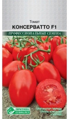 Томат Консерватто F1 8шт Евросем
