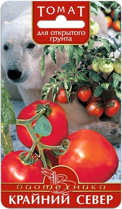 Томат Крайний север 25шт Биотехника