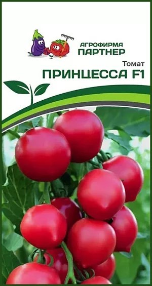 Томат Принцесса Партнер