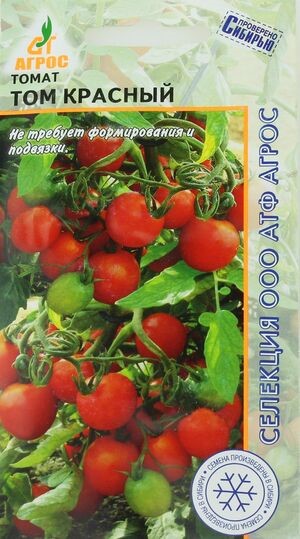 Томат Том красный 0,08гр Агрос