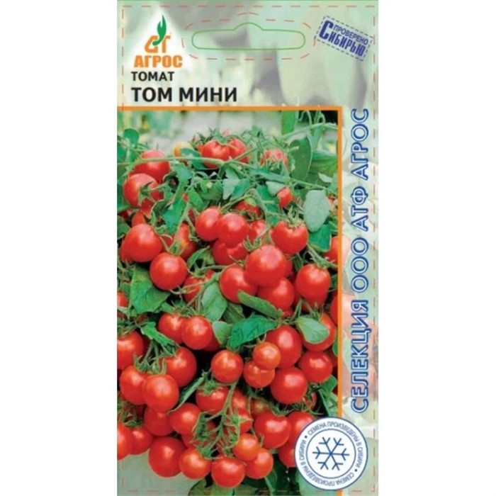 Томат Том мини 10шт Агрос