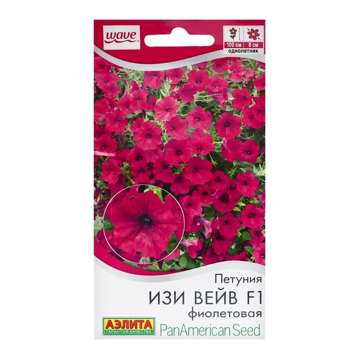 Петуния Изи вейв фиолетовая F1 4шт Аэлита