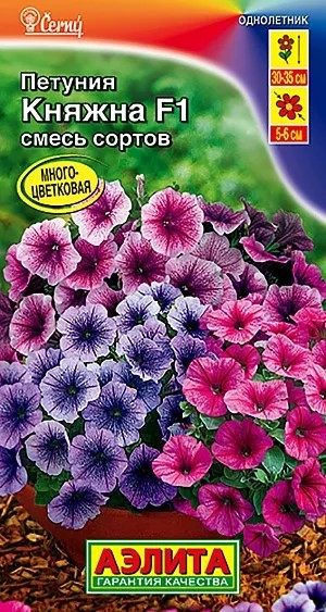 Петуния Княжна F1 многоцветковая смесь 7шт Аэлита