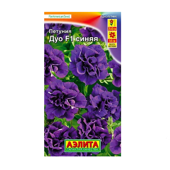 Петуния Дуо Синяя F1 многоцветковая махровая 10 шт Аэлита