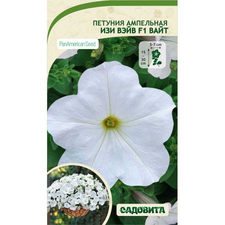 Петуния Изи Вэйв F1 Вайт 5др PA/Садовита