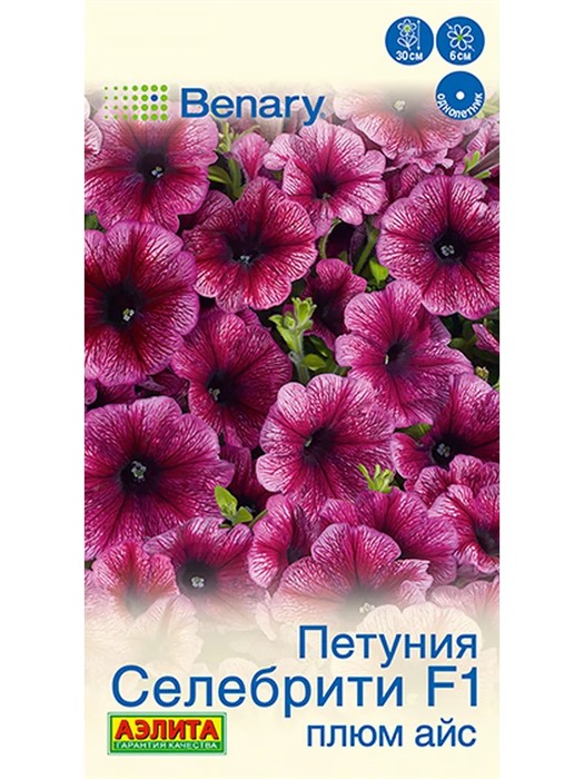 Петуния Селебрити Плюм Айс F1(Аэлита)