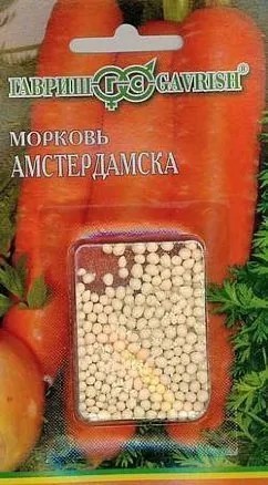 Морковь Амстердамска 300 шт драже Гавриш