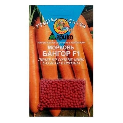 Морковь Бангор F1 (ГЛ) драже 100 шт Агрико