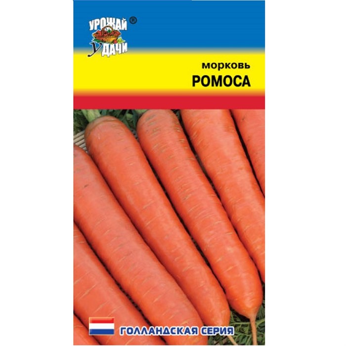 Морковь Ромоса 0,5г УУ
