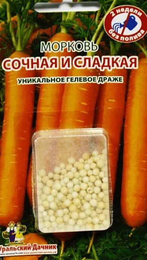 Морковь Сочная и сладкая Ур. дачник