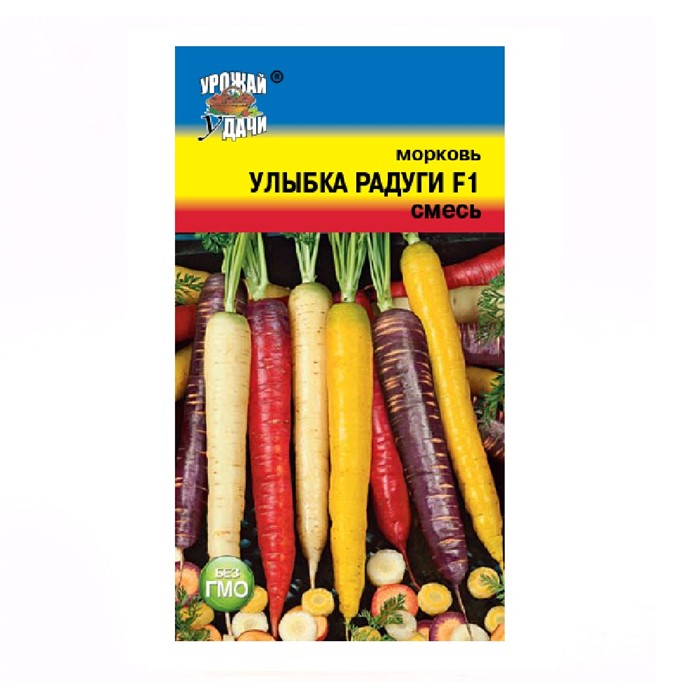 Морковь Улыбка Радуга Смесь 0,2гр УУ
