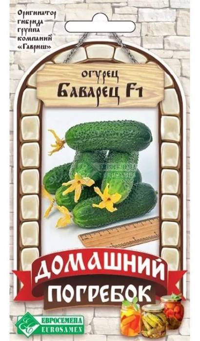 Огурец Баварец F1 7 шт ЕвроСем
