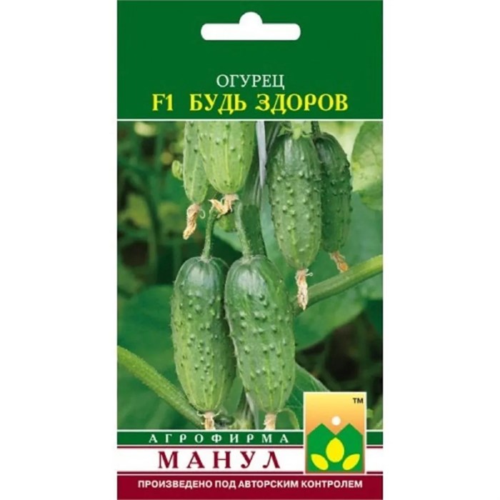 Огурец Будь здоров F1 10шт Манул