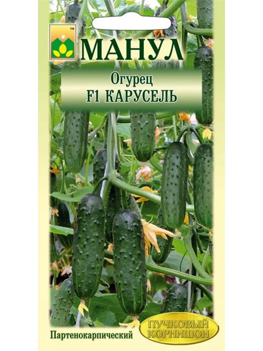 Огурец Карусель F1 10шт Манул