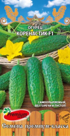 Огурец Коренастик F1 0.2 гр Премиум