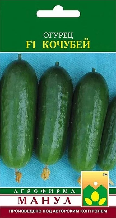 Огурец Кочубей F1 12 шт Манул