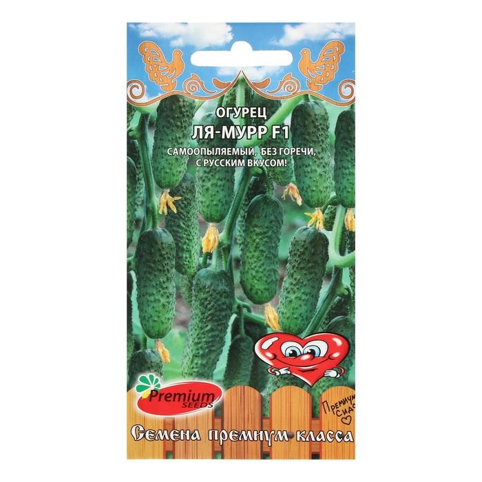 Огурец Ля-Мур F1 5шт Премиум