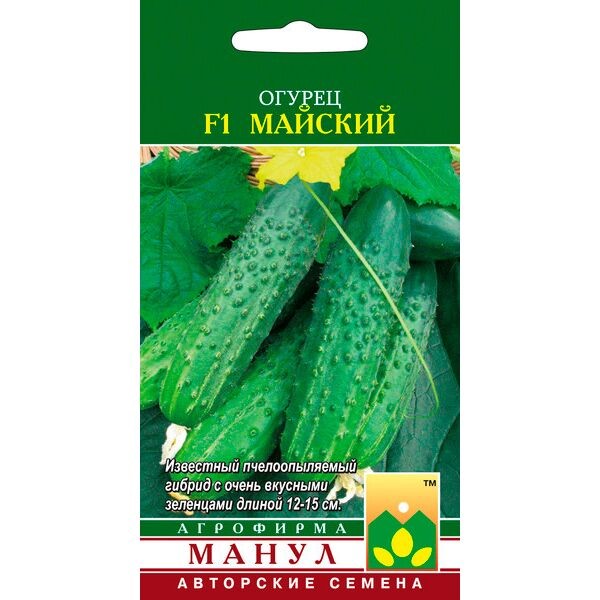 Огурец Майский F1 10шт Манул